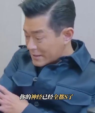 51岁古天乐证实：神经坏死！需动手术保命！ 娱乐资讯 图1张