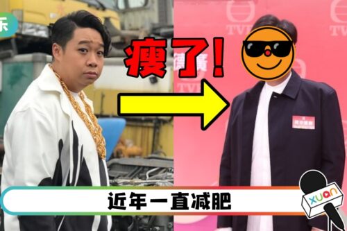 久违露面！何远东瘦身成功 飘OPPA味