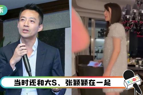 汪小菲背着小四厕所猥亵女生！付8万封口费！