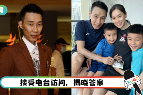 916报喜再当爸爸…李宗伟揭晓第三胎性别！