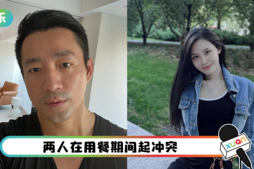 汪小菲被传酒后暴打张颖颖！女方满身伤报警