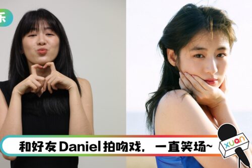 【专访】Kendra苏凯漩是不婚主义：不相信天长地久！ 希望能谈恋爱到老