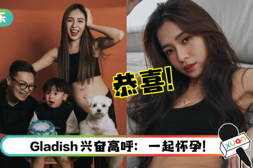 马来西亚女神Elecher官宣二胎喜讯！对老公甜喊：生日礼物送你一粒baby
