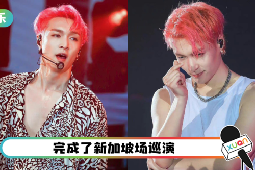 最佳中华文化输出代表！张艺兴开唱教粉丝长沙话：你要哦该咯！