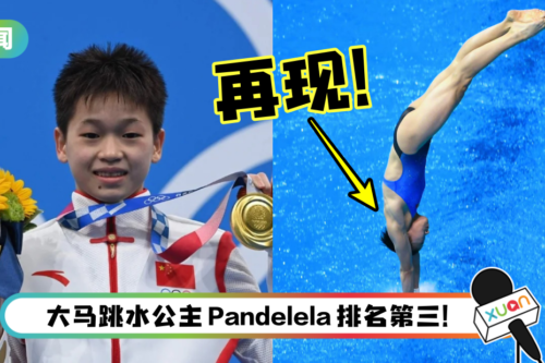 东京奥运会惊艳四座！15岁全红婵首次参加世界杯…再度上演“水花消失术”！