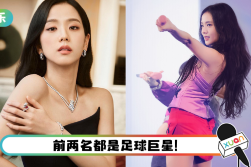 隐形小富婆！Jisoo IG发文超赚钱 一篇可捞9千万RM！