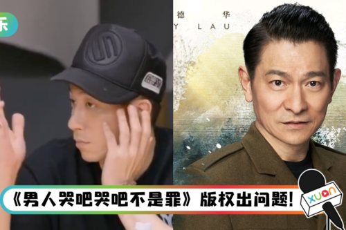 吴卓羲自曝跟刘德华很熟！被信调侃：赶快叫他来《披荆斩棘》