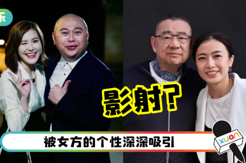 富豪恋上娱乐记者!刘佩玥、林盛斌这段情 疑影射香港超级富豪