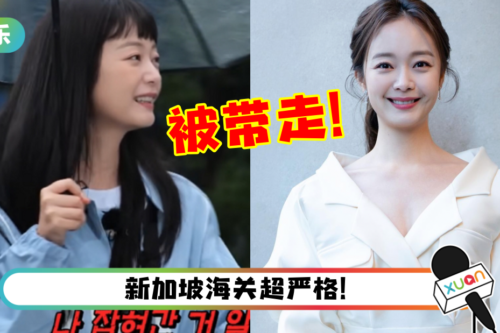 《Running Man》全昭旻到新加坡度假!因“一件事”一入境就被海关带走