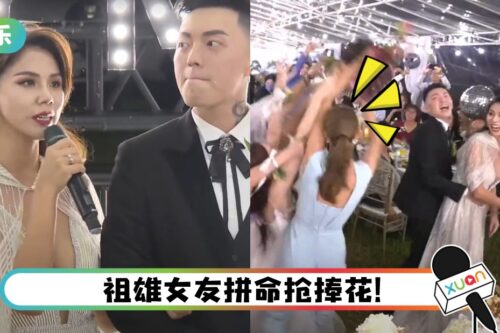 蕾菈补办婚礼！户外大露傲人双峰