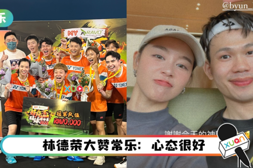 Team Jie Ying《好玩杯》大热夺冠！Michiyo让秉昀大跌眼镜 “杀到培永不知所措”