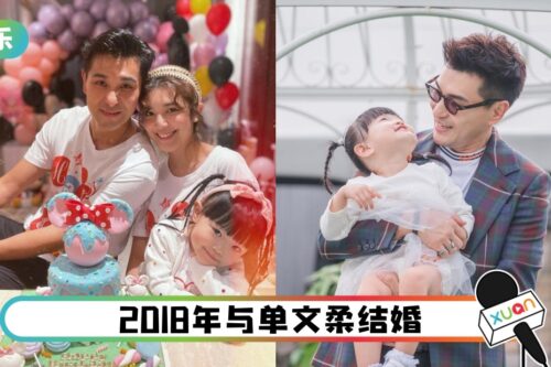 陈展鹏有意再生一个！为3岁女儿添个伴