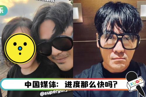 曹格被质疑有新恋情！女子晒亲密合照