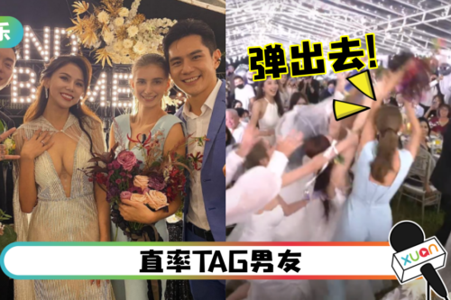 祖雄女友曝：想结婚！“弹出去”抢捧花、手破皮流血！