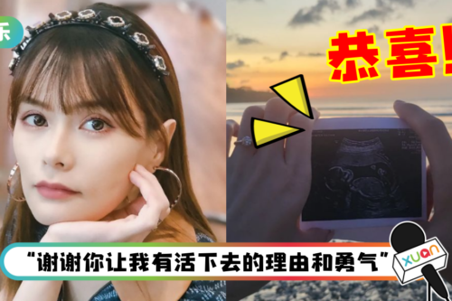 升格人妻、人母!胡佳琪表白未婚夫:遇见你 是我幸运