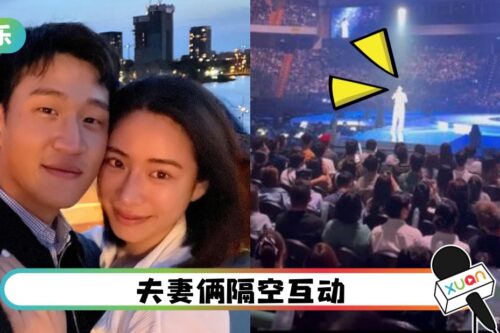 太甜！周兴哲高调放闪未婚妻：I love you