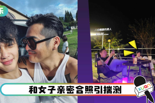 被传新恋情！曹格呛：她老公小孩一起