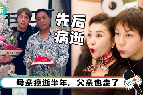 刘维:我成为了孤儿!爸妈先后病逝