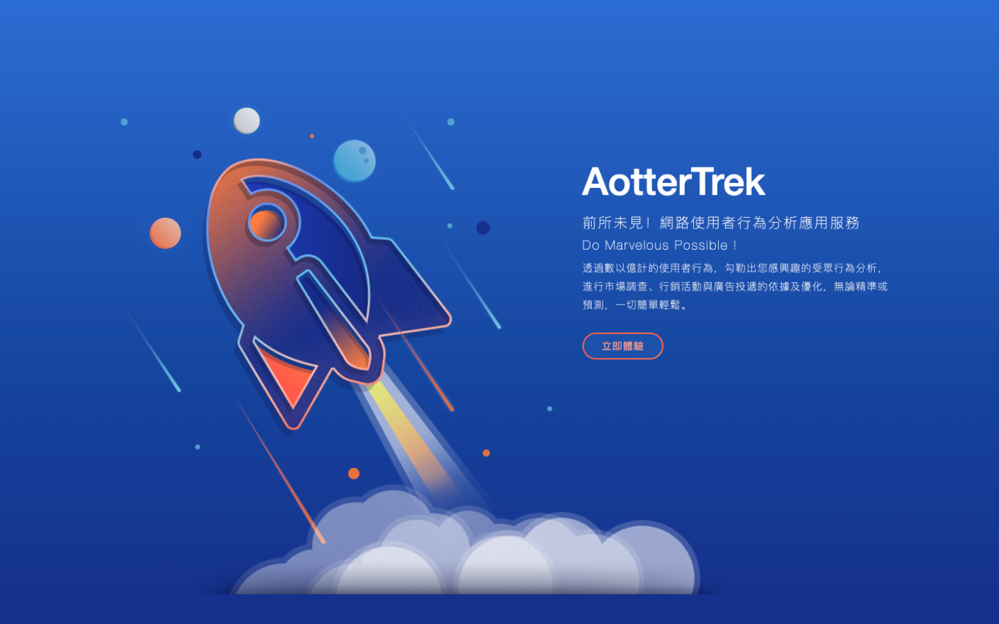 微软出品的平板兼笔电 Surface Pro 9 定价太高？AotterTrek 告诉你都是什么类型的人在用！