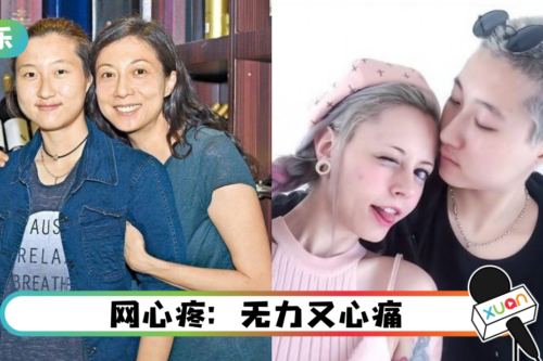 揭“媳妇”有病 靠小龙女养活！吴绮莉：为你骄傲