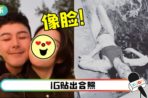 黄翠如41岁生日 萧正楠贴脸放闪!网惊:你们越来越像