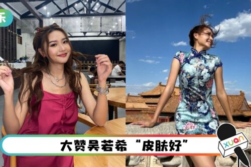 戴祖仪拍摄晒黑!曝原因:有马来西亚血统