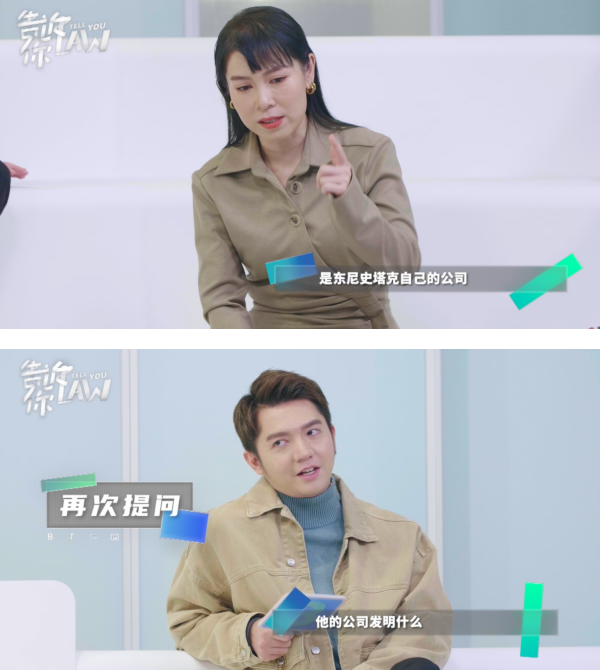 告诉你LAW | 吴家润狂cue“钢铁人”当例子！鬼马发言获赞：可以当律师 娱乐资讯 图3张
