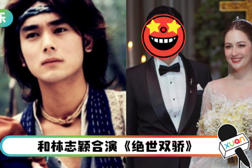 还记得TAE吗?40岁的他再婚 婚纱照曝光!