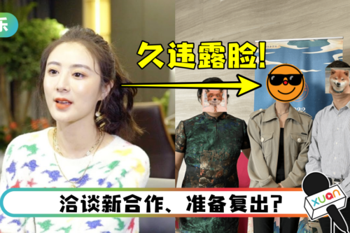 卷逃税风波10月！薇娅再露脸 “一身首饰”抢镜