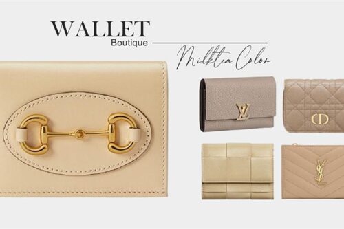 Beauty美人圈／秋冬必收！10款奶茶色精品皮夹/短夹推荐