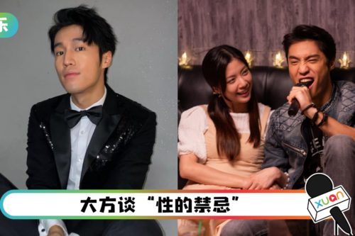 好大胆!丁子朗自曝曾叫女生看私处!