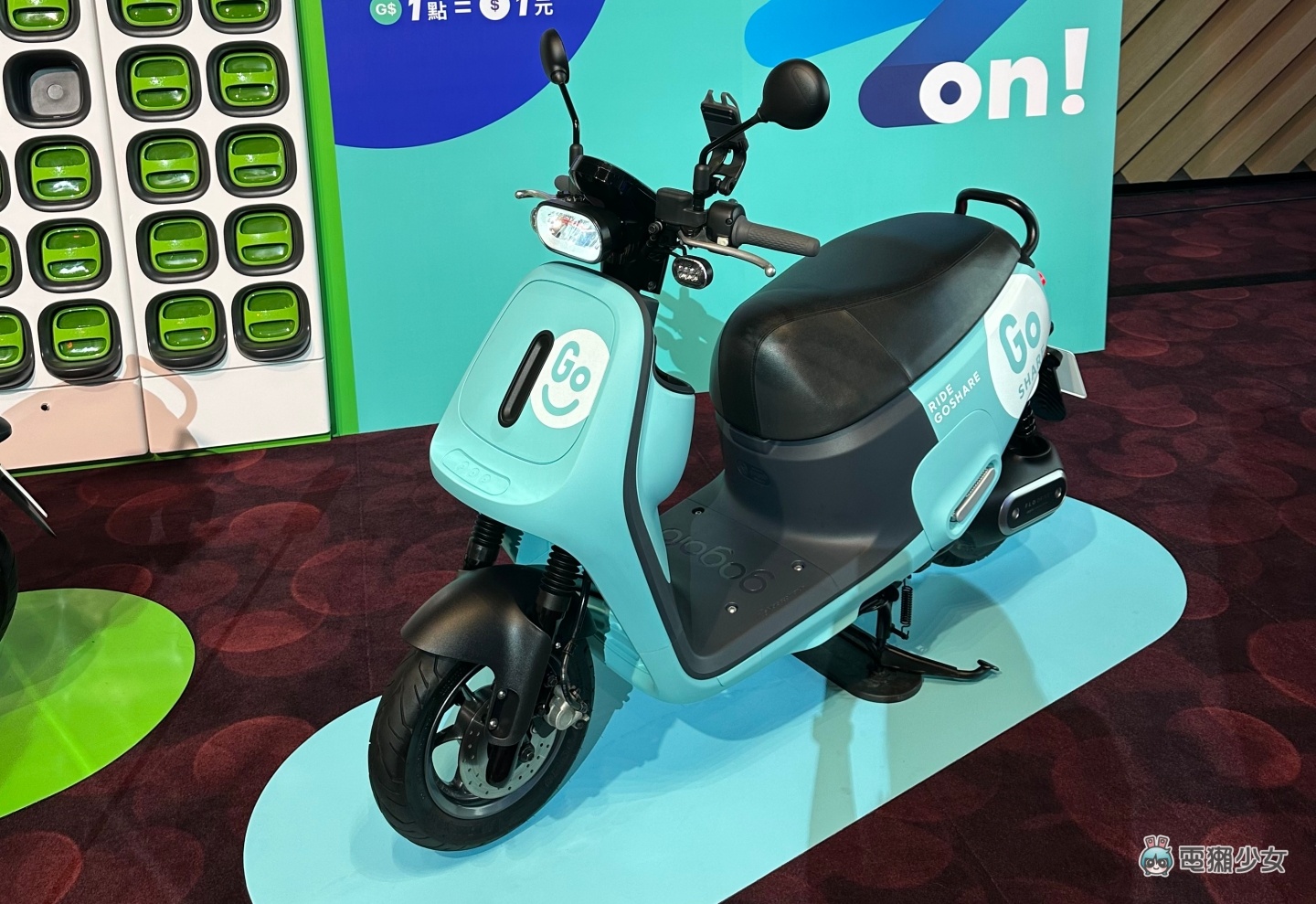 出门|台新 Gogoro Rewards 联名卡推出:实现免费骑乘自由,车友要离不开 Gogoro 生态系了? 内容图3 潮品文-大潮社旗下实时最新热点娱乐时尚数码等新闻资讯网站! 出门|台新 Gogoro Rewards 联名卡推出:实现免费骑乘自由,车友要离不开 Gogoro 生态系了?