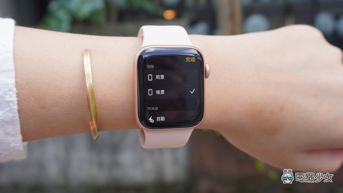 新手必看！Apple Watch 三招小技巧 遥控拍照、寻找 iPhone 、开启对讲机一次教会你 数码科技 图5张