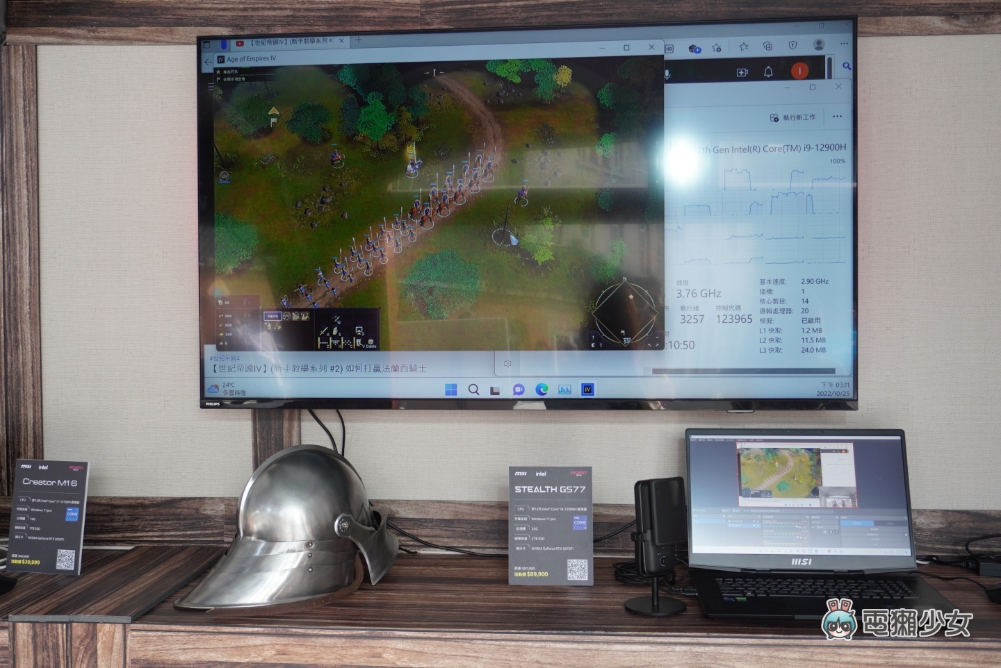 出门|《世纪帝国》25 周年快闪店来啦!第一站在台北华山开跑 Xbox 菁英手把也能客制了 内容图3 潮品文-大潮社旗下实时最新热点娱乐时尚数码等新闻资讯网站! 出门|《世纪帝国》25 周年快闪店来啦!第一站在台北华山开跑 Xbox 菁英手把也能客制了