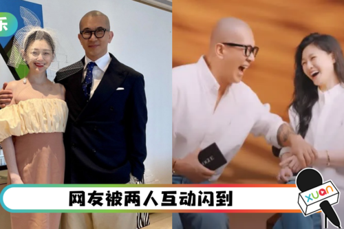 具俊晔亲自替大S刺青！第9个纹身藏在私密处