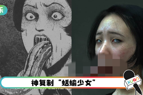 小S女儿出道作品太吓人！嘴里吐出蛞蝓！