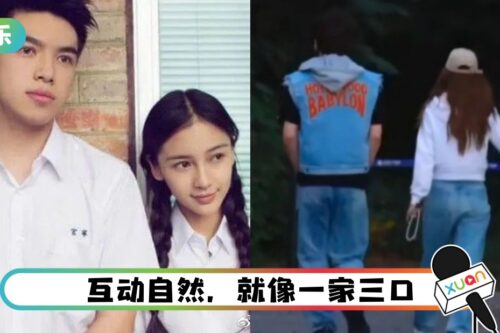 神秘男带小海绵现身机场！疯传是Angelababy新欢