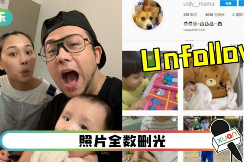 再曝婚变！张致恒IG被老婆取关：只follow我的家人