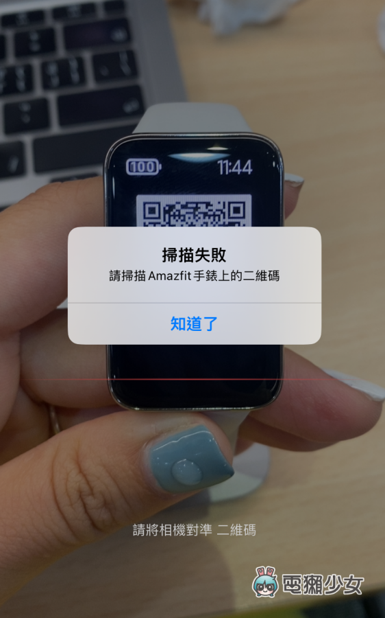 开箱｜小米手环 7 Pro 五天使用体验心得：心率睡眠都能测？内建 GPS 还只要 1,995 元！优点缺点大整理 数码科技 图9张