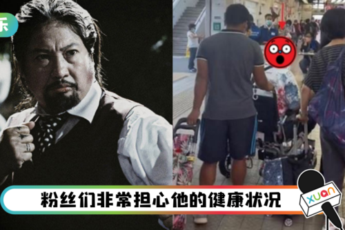 70岁洪金宝被野生捕获！身形大暴瘦…坐在轮椅上逛巴刹