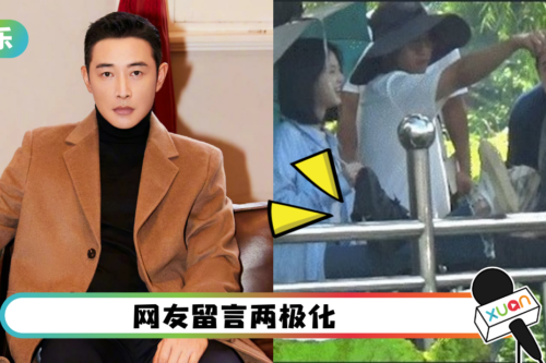 罗晋和小12岁女星腿压腿!网吐槽 “已婚男要有分寸”