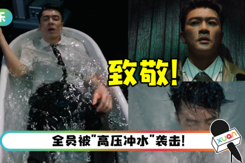 苏有朋阵营五公致敬《Inception》！周柏豪神还原Leonardo 经典一幕
