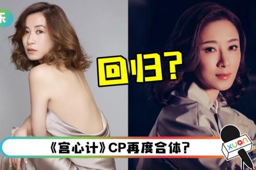 TVB收视口碑持续低迷！传找佘诗曼、杨茜尧救火…翻拍知名美剧！