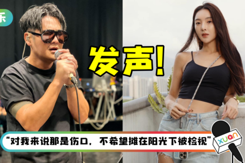 曹格屡次失控暴走！吴速玲崩溃发声：可以选择离开