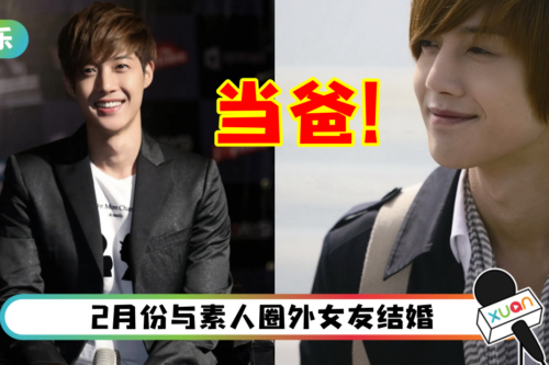 35岁金贤重升格人父!结婚8个月…太太卸货产下一子!