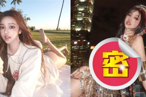 世新女神辣扮原住民女妖！上围太傲人网暴动　胸前“钻石遮点”猛翻天