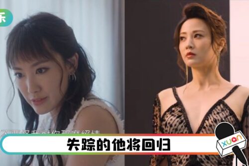 《美丽战场2》剧情曝光!朱晨丽、蒋家旻是同父异母姐妹