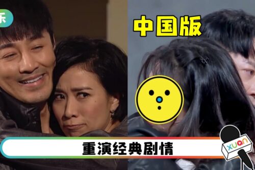 来看内地版《使徒行者》… “钉姐”不是佘诗曼！