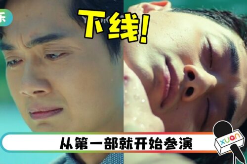 《法证先锋5》湛霆下线！网泪崩：唯一元老没了