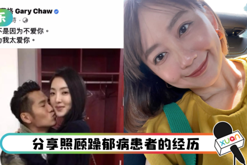 目睹曹格发文状态！李欣怡：不要停药